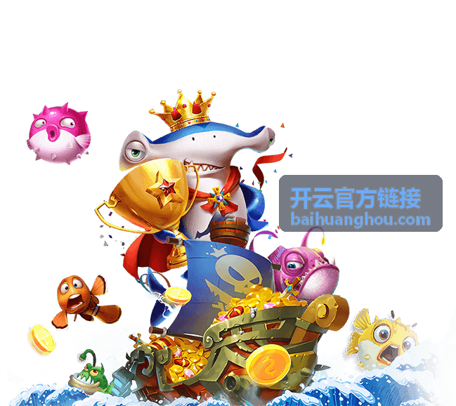 开云官方链接多设备访问协助