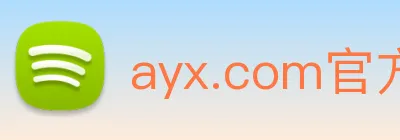 ayx.com官方版 Logo